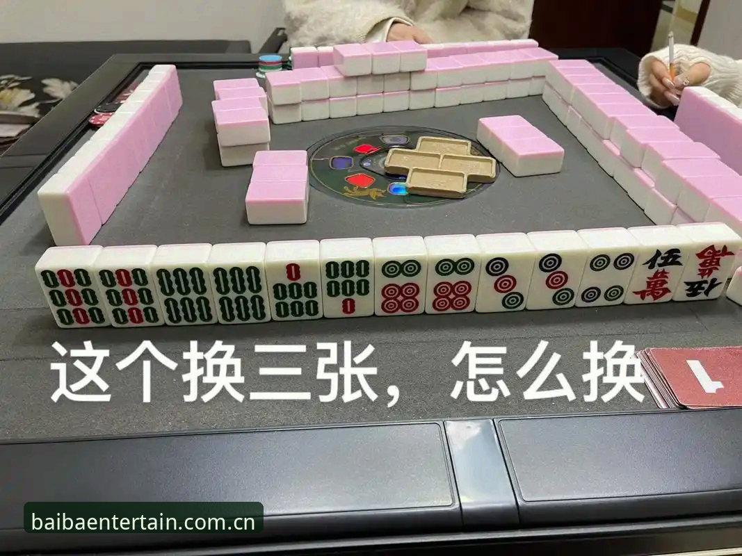 八八娱乐棋牌数据替代站攻略详解