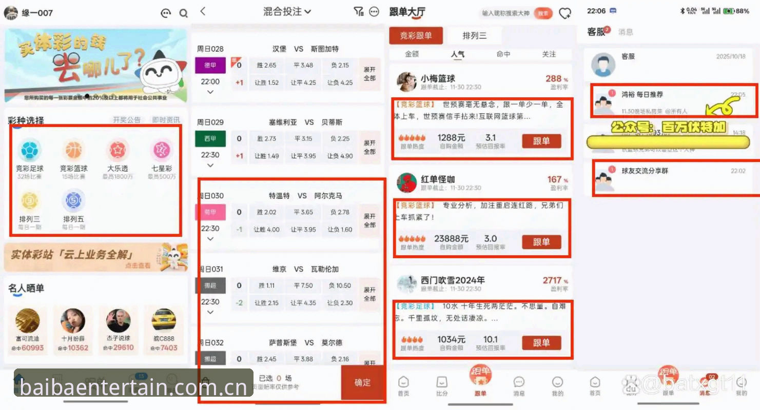 八八娱乐中国官方主站赛事导航 资深用户实测:八八娱乐平台赛事导航的3个关键使用心得